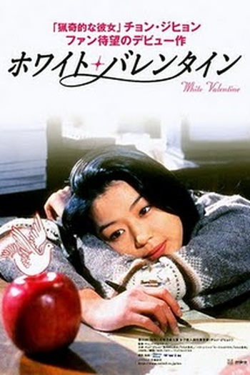  de Filme White Valentine (1999)