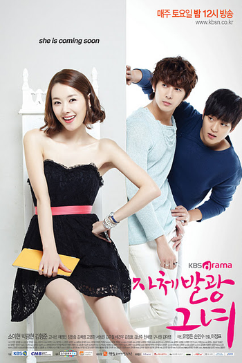  de Série My Shining Girl (2012)