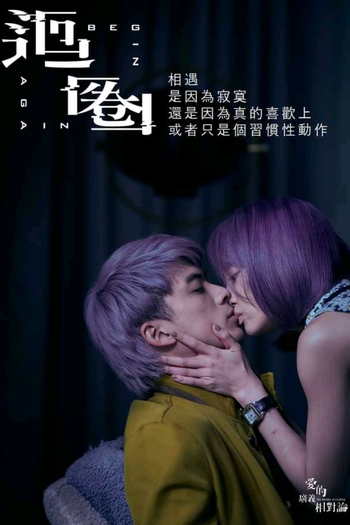  de Série Memory Eclipse (2020)