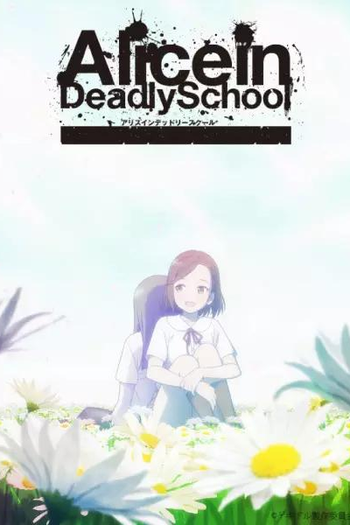 Poster de Curta Alice in Deadly School (2021)