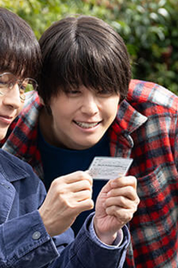 Poster de Episódio 第６話 (2025)