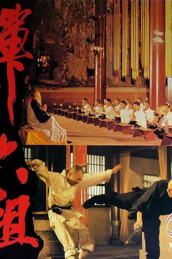  de Filme Zen Master 6 (1987)