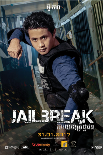  de Filme Caos na Prisão (2017)