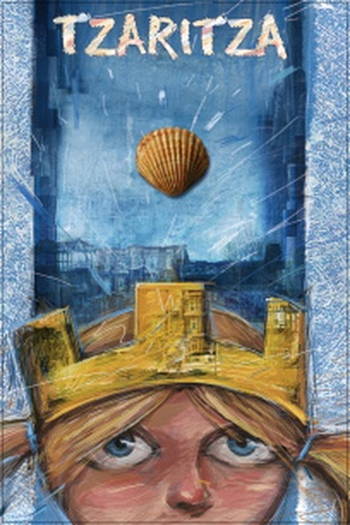 Poster de Curta Tzaritza (2007)