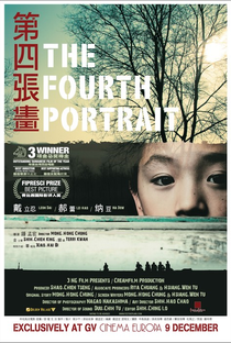 The Fourth Portrait - Poster / Capa / Cartaz - Oficial 3