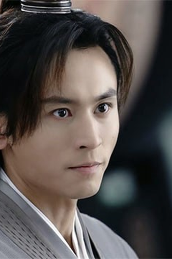 Poster de Episódio 第33集 (2021)