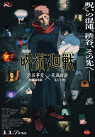 Jujutsu Kaisen: Execução