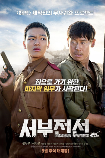  de Filme The Long Way Home (2015)