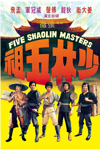  de Filme Os Cinco Mestres de Shaolin (1974)