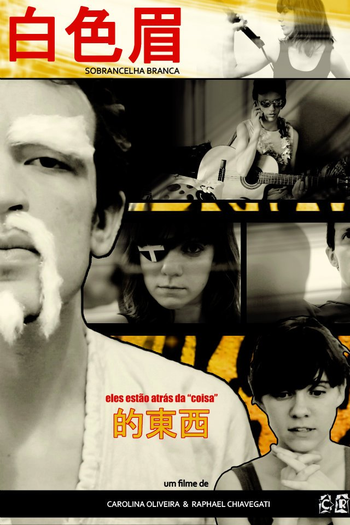 Poster de Curta Sobrancelha Branca - 白色眉 (2012)