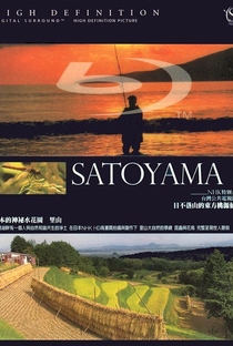 Satoyama - Jardins Secretos Japoneses - Poster / Capa / Cartaz - Oficial 2