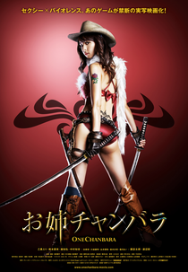 Chanbara Beauty (Oneechanbara: The Movie)