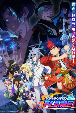 Poster 1 de Série Shadowverse Flame: Arc-hen (4ª Temporada) (2024)