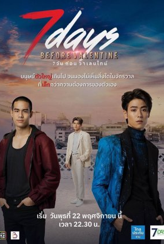 Poster 1 de Série 7 Days Before Valentine (2023)