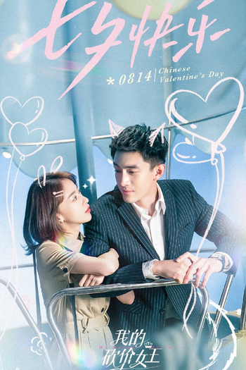  de Série My Bargain Queen (2021)