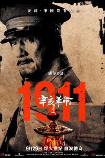  de Filme 1911: A Revolução (2011)