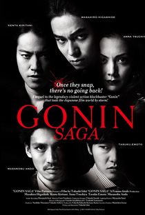 Gonin Saga - Poster / Capa / Cartaz - Oficial 4