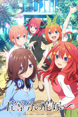 The Quintessential Quintuplets Especial (五等分の花嫁)