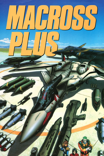 Poster de Franquia マクロスプラス (1994)