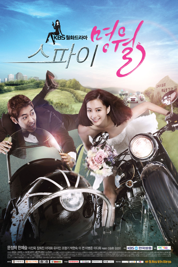  de Série Myung Wol the Spy (2011)