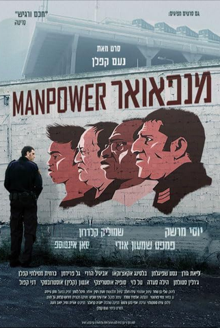 Poster 1 de Filme Mão de obra (2014)