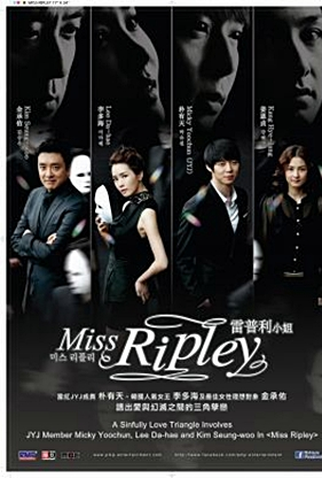 Poster 11 de Série Miss Ripley (2011)