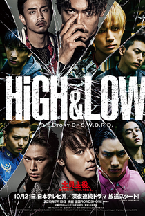 High & Low The Story of S.W.O.R.D. - Poster / Capa / Cartaz - Oficial 1