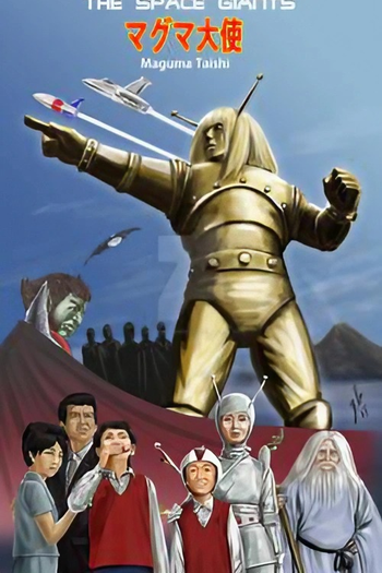  de Série Vingadores do Espaço (1966)