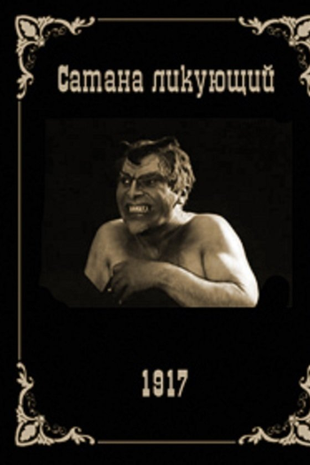 Poster de Filme Satã Triunfante (1917)
