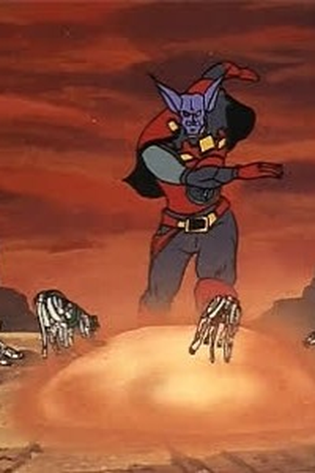 Poster de Episódio Crown Prince of Hell (1981)