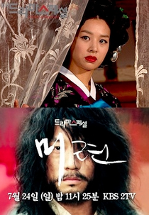 Drama Special Season 2: Linger (드라마 스페셜 - 미련)