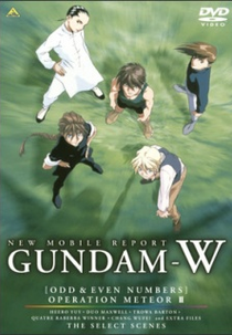 Mobile Suit Gundam Wing: Operation Meteor (Mobile Suit Gundam Wing: Operation Meteor)