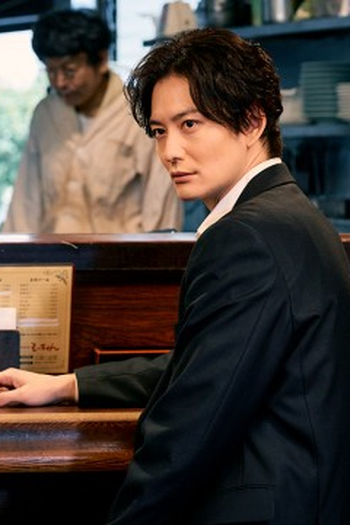 Poster de Episódio 第６話 (2026)