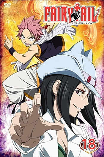Poster de Série Fairy Tail (Arco 8: Dragonóide) (2011)