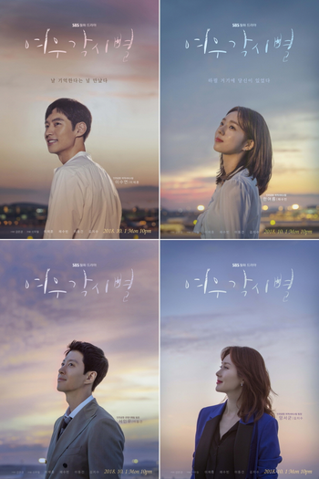  de Série Where Stars Land (2018)