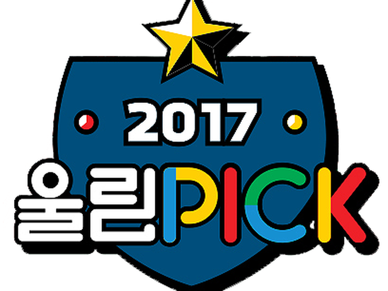 Foto 12 de 2017 Woollim Pick