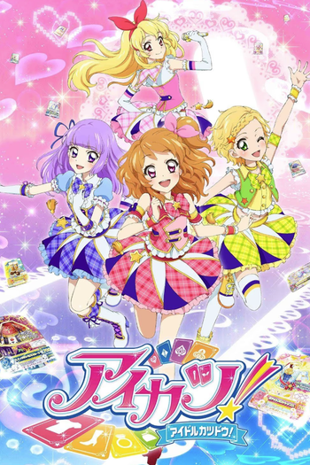 Poster de Série Aikatsu! (3º Temporada) (2014)