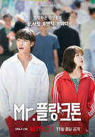 Mr. Plankton (Mr. 플랑크톤)