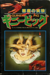 Guinea Pig 1: Devil's Experiment - Poster / Capa / Cartaz - Oficial 2