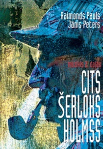 Another Sherlock Holmes (Play) (Cits Šerloks Holmss (Spēlēt))