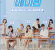 에이틴