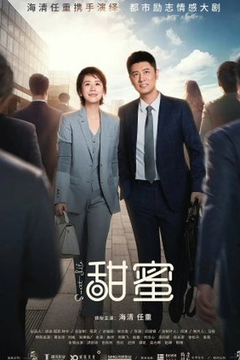  de Série Sweet Life (2021)