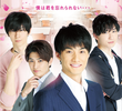 BokuKoi (2ª Temporada)