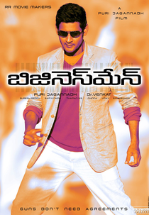 Business Man (Business Man)