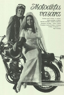 Motorcycle Summer - Poster / Capa / Cartaz - Oficial 1