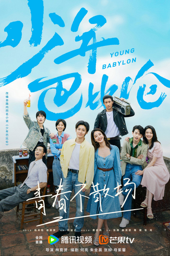  de Série Young Babylon (2024)