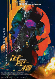 The Trough (Taste of Crime)