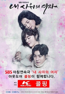 My Son-In-Law's Woman (내 사위의 여자)