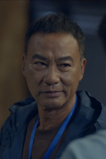 第二集 (第二集)