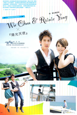 Sunshine Angel / Sunshine Girl (陽光天使)